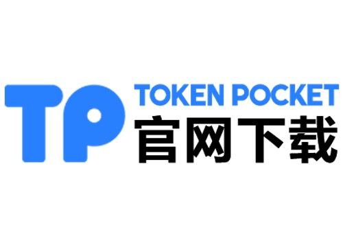 tp交易所app下载